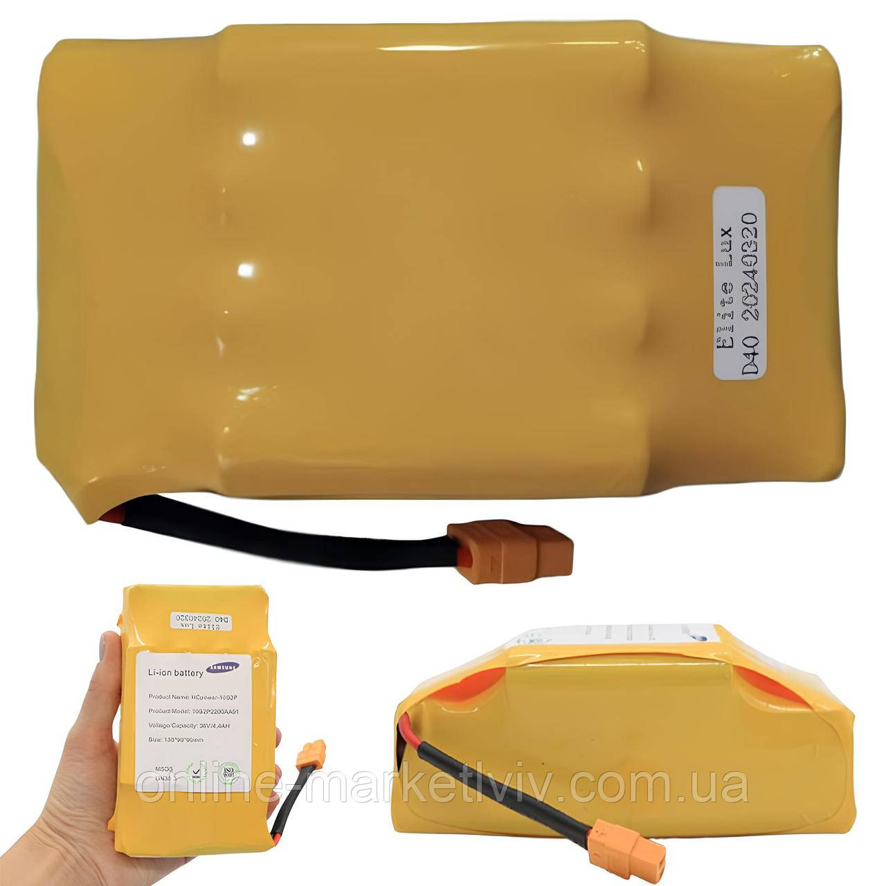 Акумулятор для гіроборда 4000mAh(36В), EL-battery / Акумулятор для гіроскутера / Батарея для гіроскутера
