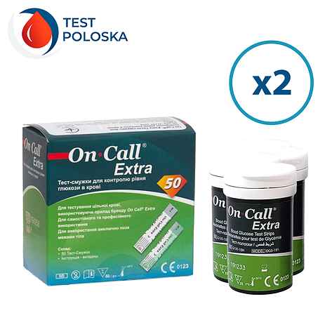 Тест-смужки On Call Extra (Він Кол Екстра) 50 шт. у 4 флаконі по 25 шт. в упаковці, фото 1