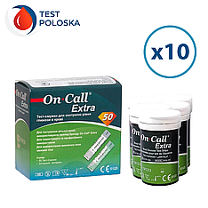 Тест-смужки On Call Extra (Він Кол Екстра) 50 шт. у 20 флаконах по 25 шт. в упаковці