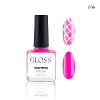 Лак для стемпінгу GLOSS Stamping polish 36, 8 мл