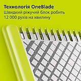 Електростанок Philips OneBlade Pro 360 QP6542/15 Чорний DS, фото 11