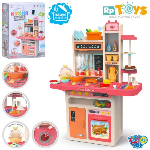 Дитяча ігрова кухня Home Kitchen, вода, світло, звук, 65 предметів, 889-162