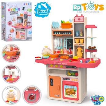 Дитяча ігрова кухня Home Kitchen, вода, світло, звук, 65 предметів, 889-162