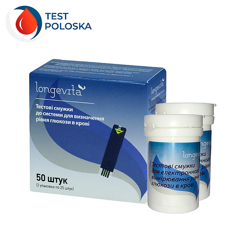 Тест-смужки Longevita 50 шт. в 2 флаконах по 25 шт в упаковці, фото 1