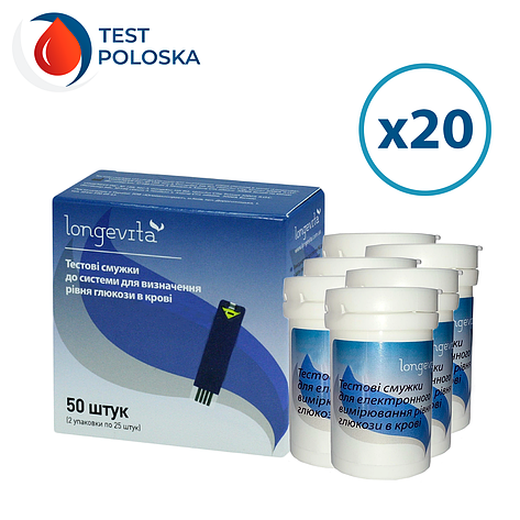 Тест-смужки Longevita 1000 шт. в 40 флаконах по 25 шт в упаковці, фото 1