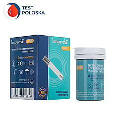 Тест-смужки Longevita Smart 50 шт. в 1 флаконі по 50 шт. в упаковці