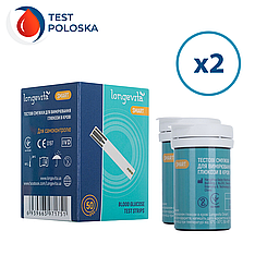 Тест-смужки Longevita Smart 100 шт. у 2 флаконі по 50 шт. в пакованні