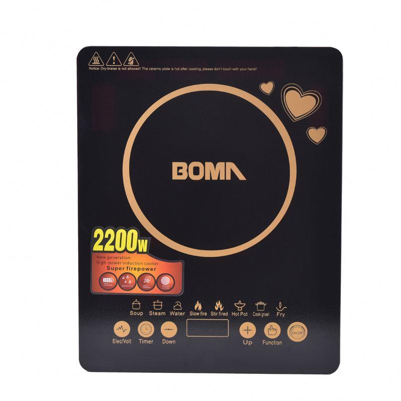 Електрична інфрачервона плита індукційна Бома BM-K9 2200W