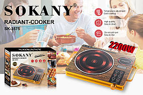 Електропліта настільна інфрачервона Sokany SK-3575 з таймером на одну канфорку 2200 Вт, фото 3
