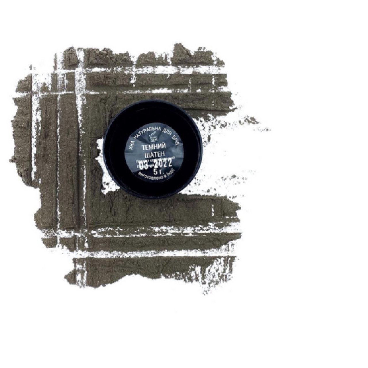 Хна для брів "Permanent Lash And Brow", темний шатен, 5 г