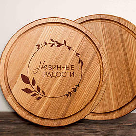 Дошка для нарізки "Невинные радости", 30 см, російська