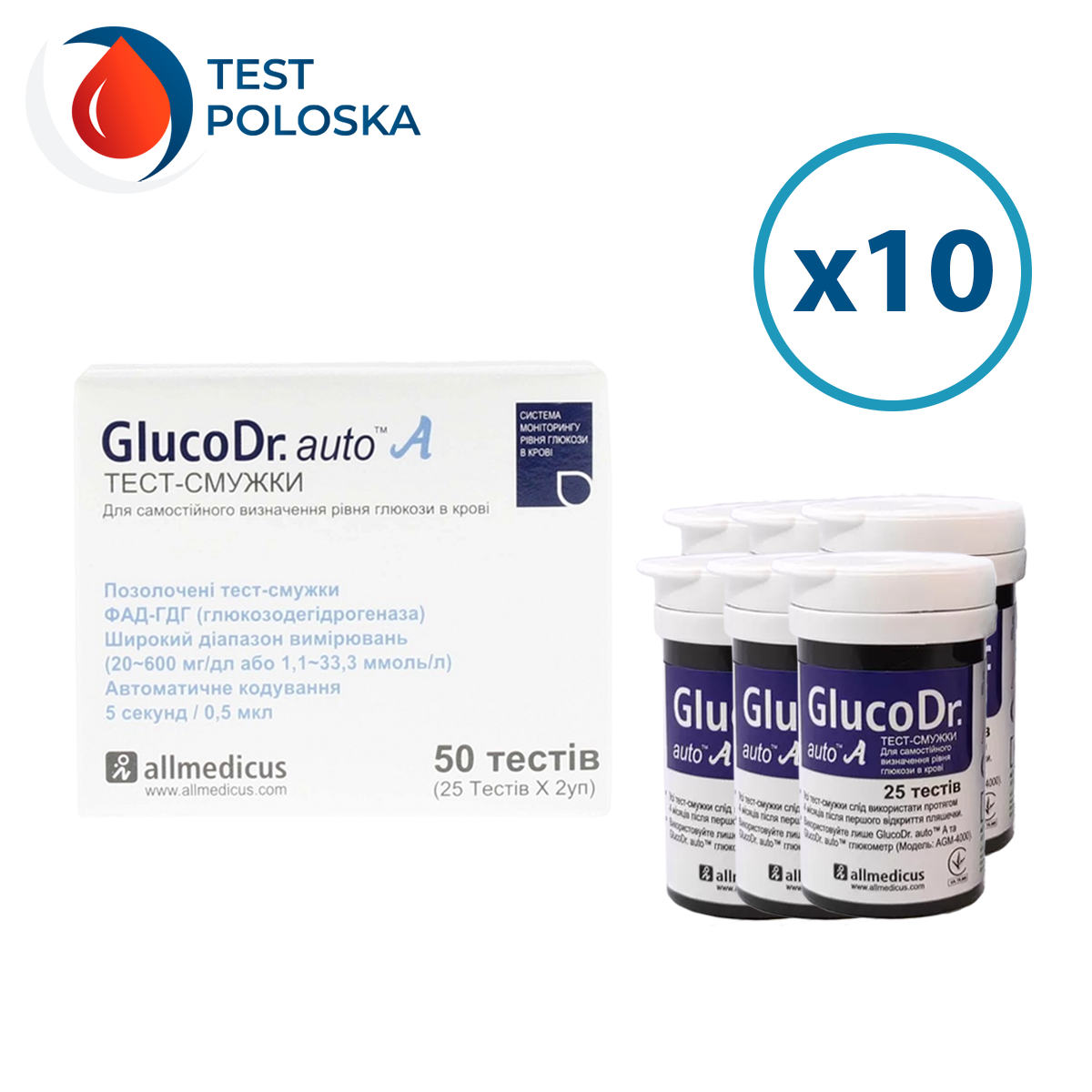 Тест-смужки GlucoDr auto 500 шт. в 20 флаконах по 25 шт в упаковці