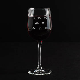 Келих для вина "Пий до дна" у крафтовій коробці