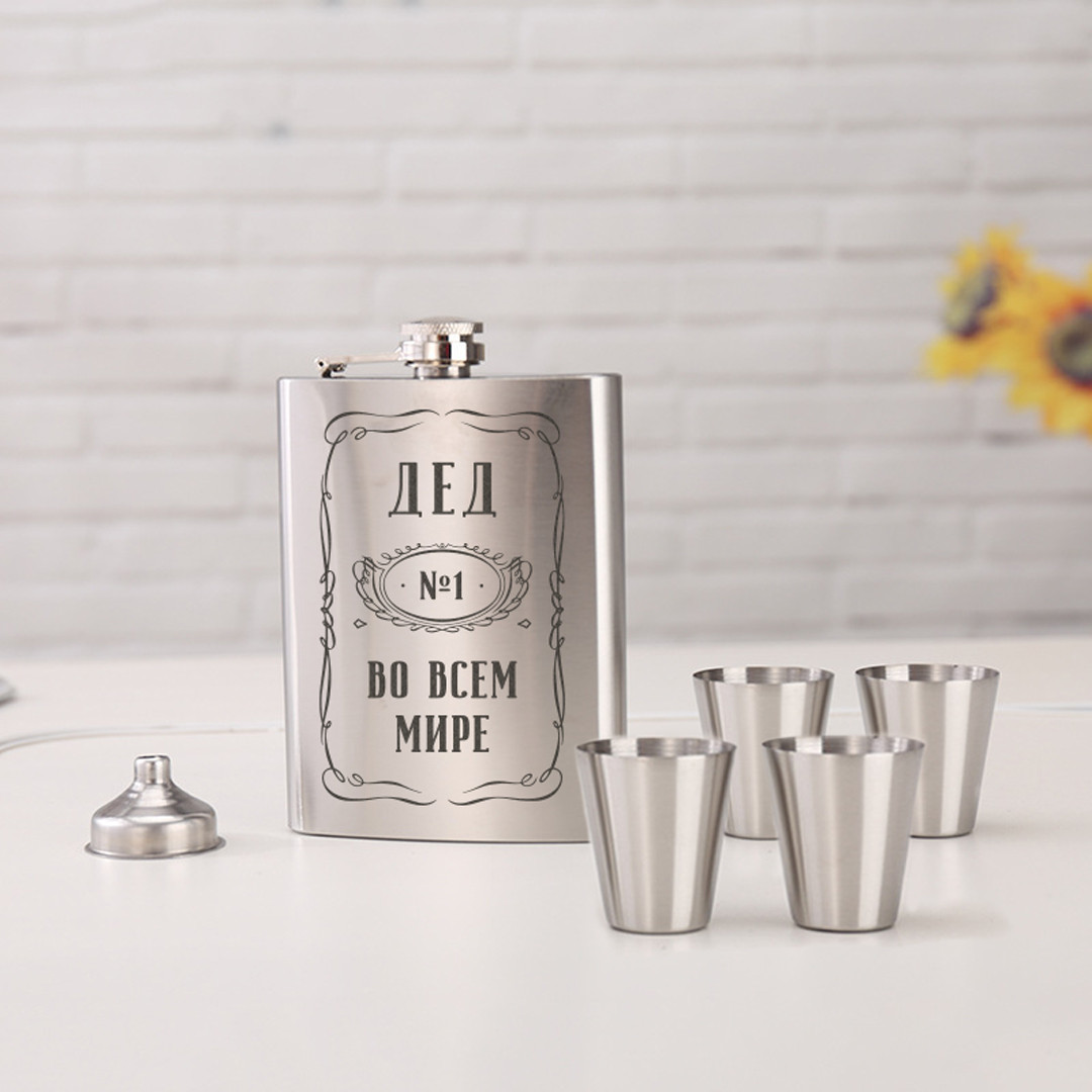 Набір фляга з чарками "Дед №1 во всем мире", фото 1
