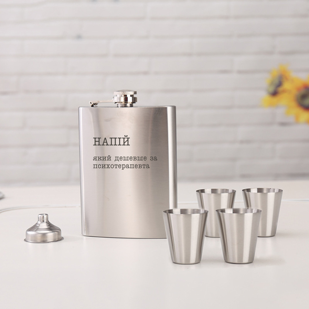 Набір фляга з чарками "Напій, який дешевше за психотерапевта" у крафтовій коробці, фото 1