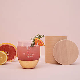 Келих рожевий "Я спилась с пути" з золотом, російська