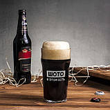 Келих для пива "Шото в этом есть" у крафтовій коробці, фото 2