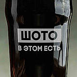 Келих для пива "Шото в этом есть" у крафтовій коробці, фото 3