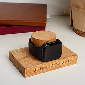 Підставка для годинника "Жити. Любити. Вчити" на День Вчителя, Коричневий, українська