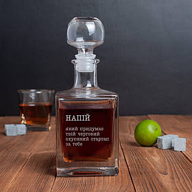 Графін "Напій, який придумає твій стартап" у крафтовій коробці