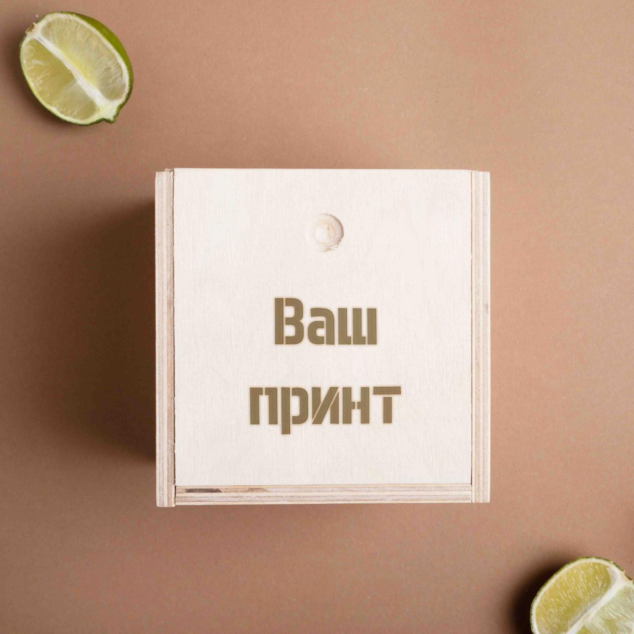 Коробка для склянки віскі "Конструктор" персоналізований, фото 1