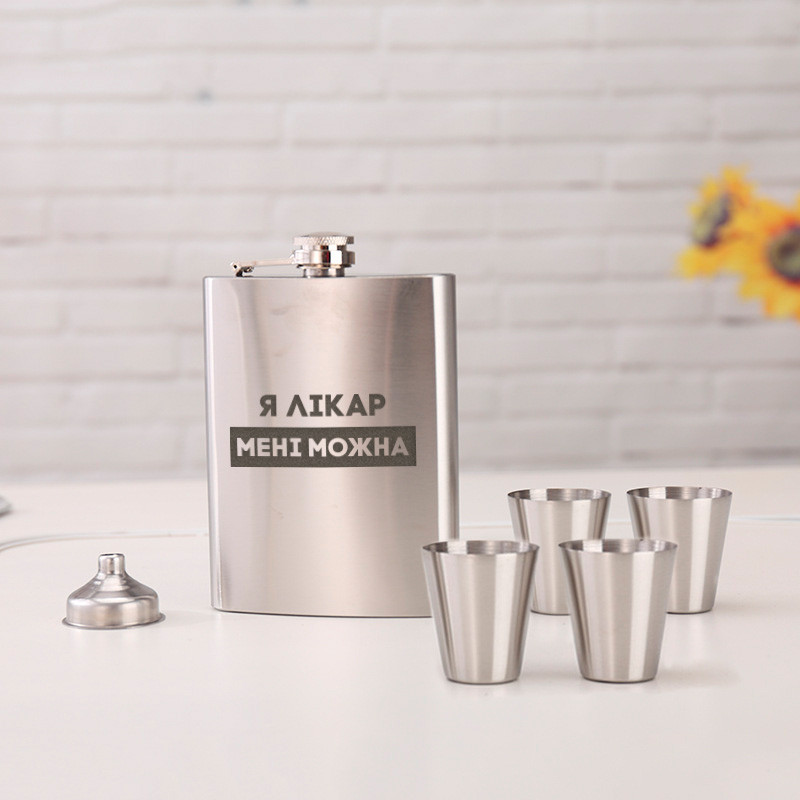 Набір фляга з чарками "Я лікар мені можна" у крафтовій коробці, фото 1