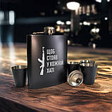 Набір чорна фляга з чарками "Щоб стояв у кожній хаті" у крафтовій коробці, фото 2