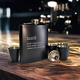 Набір чорна фляга з чарками "Напій, який перетворює будь-який день тижня на п`ятницю" у крафтовій коробці, фото 2