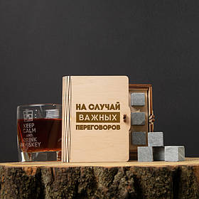 Камені для віскі "НА СЛУЧАЙ ВАЖНЫХ ПЕРЕГОВОРОВ" 6 штук у подарунковій коробці, російська