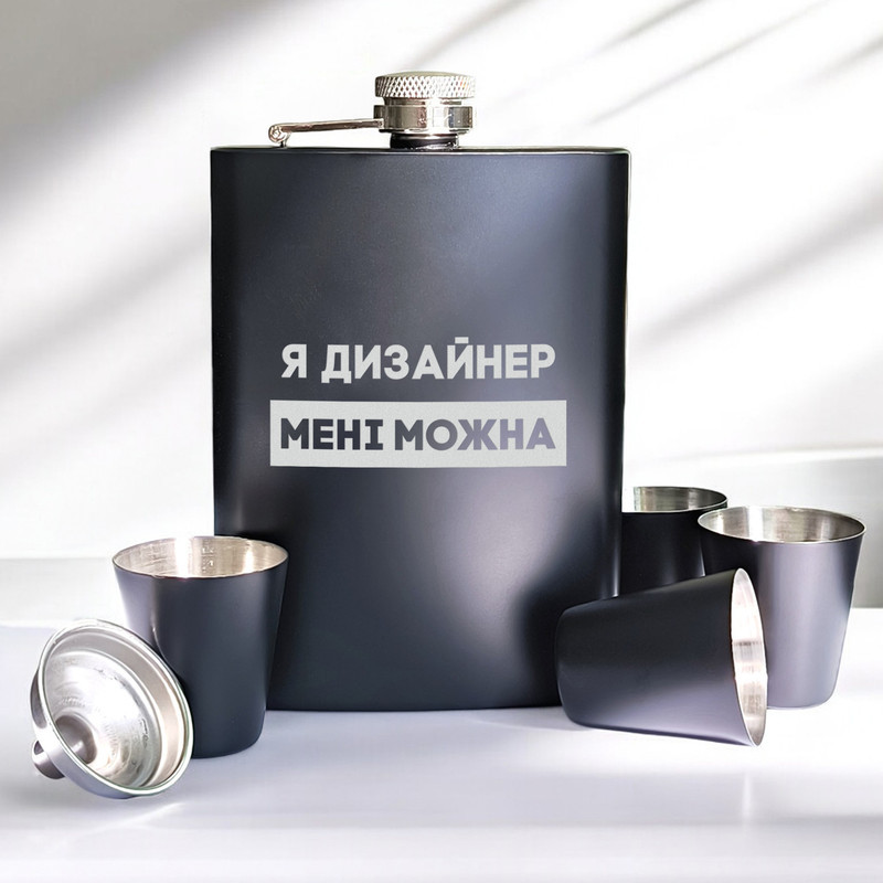 Набір чорна фляга з чарками "Я дизайнер мені можна" у крафтовій коробці, фото 1