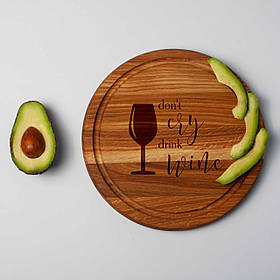 Дошка кругла "Don`t cry drink wine" для нарізки, 25 см, англійська