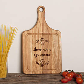 Дошка обробна "Дім там, де мама" з ручкою, російська