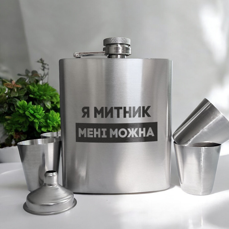 Набір фляга з чарками "Я митник мені можна" у крафтовій коробці, фото 1