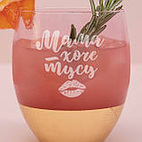 Келих "Мама хоче тусу" рожевий з золотом, російська, фото 5
