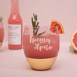 Келих "Грешу ярко" рожевий з золотом, російська, фото 3