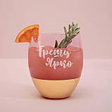 Келих "Грешу ярко" рожевий з золотом, російська, фото 4