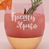 Келих "Грешу ярко" рожевий з золотом, російська, фото 5