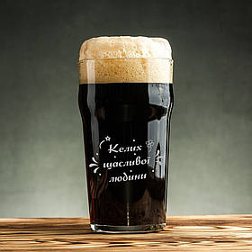 Келих для пива "Келих щасливої людини" у крафтовій коробці