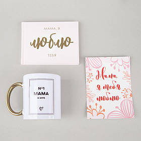 Подарунковий набір "Для мами", російська