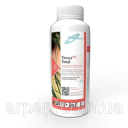 Гербіцид Тотал 1л (гліфосат) гербіцид суцільної дії проти бур'янів, фото 1