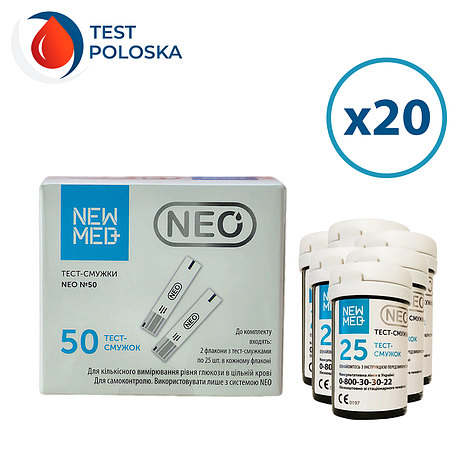Тест-смужки НьюМед Нео (NewMed Neo) 1000 шт. у 40 флаконі по 25 шт. в упаковці, фото 1