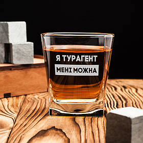 Склянка для віскі "Я турагент мені можна" у крафтовій коробці