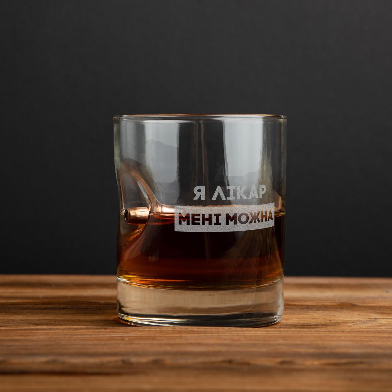 Склянка з кулею "Я лікар мені можна" для віскі у тубусі зі шпону, фото 1