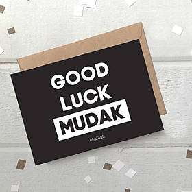 Листівка "Good Luck Mudak", англійська