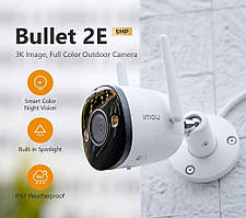 Wi-Fi IP-камера IMOU Bullet 2E 5MP | 2880x1620 px | IP67