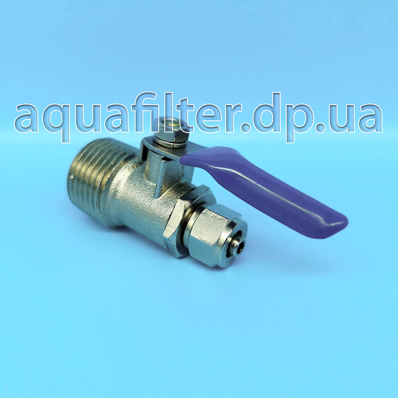 Латунний кульовий кран Kaplya для підключення фільтра 1/2" ЗР – 1/4" JACO