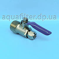 Латунний кульовий кран Kaplya для підключення фільтра 1/2" ЗР – 1/4" JACO