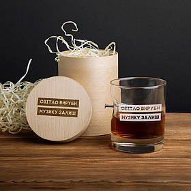 Склянка із цвяхом "Світло вируби, музику залиш" у тубусі зі шпону
