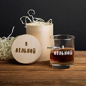 Склянка із цвяхом "Я вільний" у тубусі зі шпону