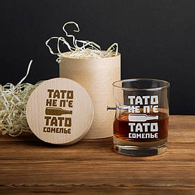Склянка із цвяхом "Тато не п'є. Тато сомельє" у тубусі зі шпону